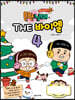 흔한남매의 THE 바이엘 4