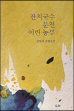 상품명