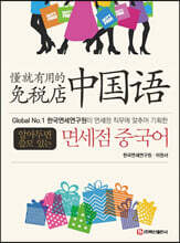 상품명