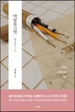 상품명