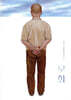우화