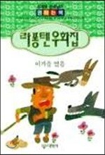 상품명