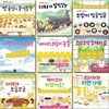 우당탕탕 야옹이 1-9권세트