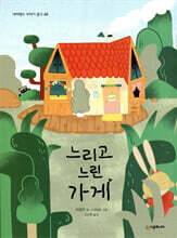 상품명