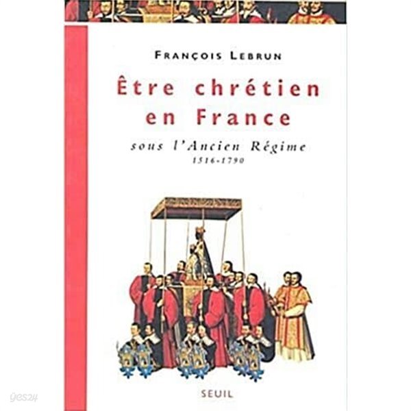 Etre Chretien En France Sous L‘Ancien Regime (1516-1790) | Francois Lebrun 저