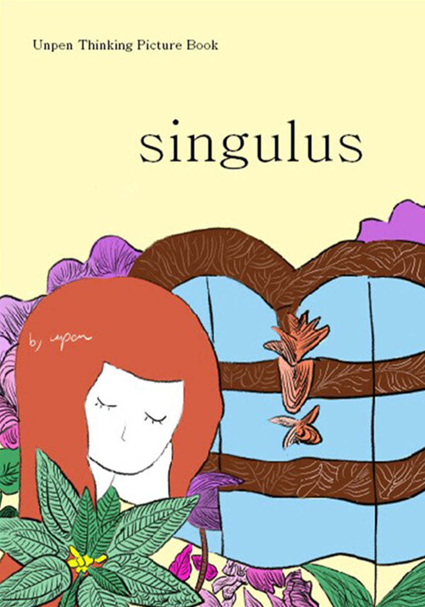 singulus 