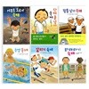 후쿠다 이와오의 숙제 시리즈 1 2 3 4 5 6  화해 달리기 수영 뜀틀 줄넘기 거꾸로오르기