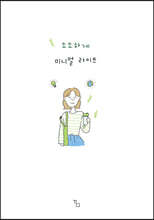 상품명