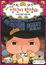 상품명