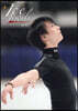 Ice Jewels(アイスジュエルズ）Vol.17