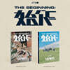 에이티비오 (ATBO) - ATBO 2ND MINI ALBUM : The Beginning : 始作 [SET]