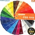 외부용 유광 광고 컬러시트지 30M 롤 AD