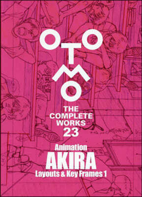 大友克洋全集 OTOMO THE COMPLETE WORKS Animation AKIRA Storyboards