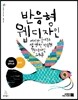 반응형 웹디자인