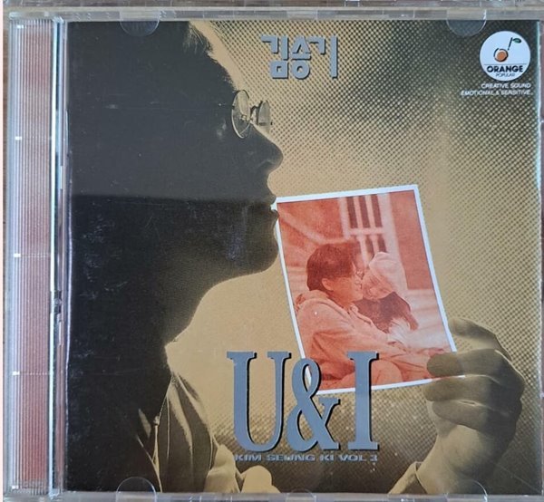 김승기 - 3집 / U &amp; I