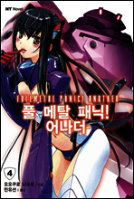 상품명