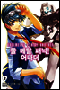 풀 메탈 패닉! 어나더 02