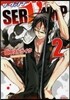 SERVAMP サ-ヴァンプ 2