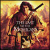 라스트 모히칸 영화음악 (The Last of the Mohicans OST) [스모크 & 파이어 컬러 LP]