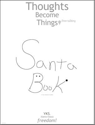 Santa Book 산타북 