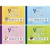 받침 없는 읽기 편 1-4번 시리즈