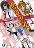 東京レイヴンズ   4 GIRL RET