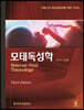 모태독성학