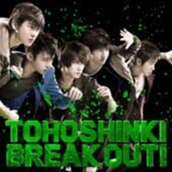 동방신기 / Break Out! (일본수입/Single)