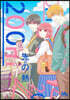 200m先の熱   6
