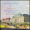 Beethoven Orchester Bonn 베토벤: 목관 실내악 작품집 (Edition Hofkapelle 1: Harmoniemusik)