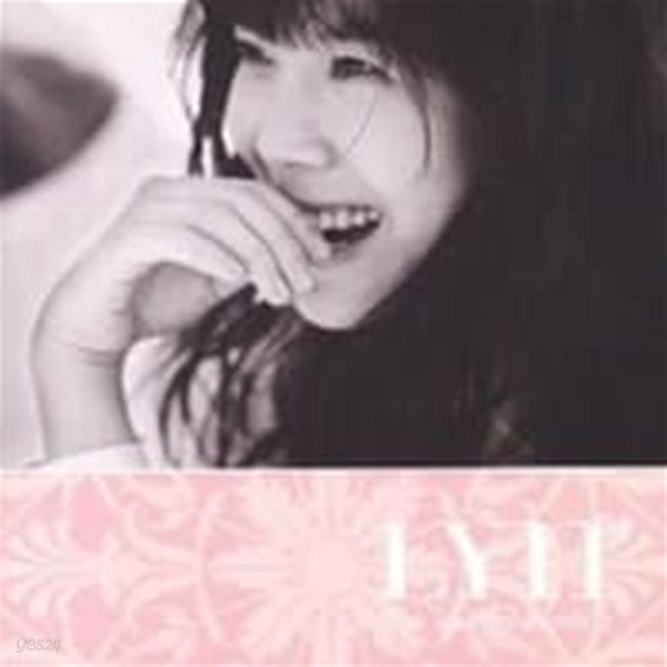 린 (Lyn) / 3집 - One And Only Feeling