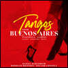 Daniel Barenboim 다니엘 바렌보임 탱고 모음집 (Tangos From Buenos Aires) [LP]