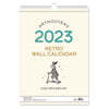 2023년 아르누보 레트로 벽걸이 달력
