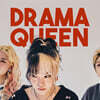 피싱걸스 (fishingirls) - DRAMA QUEEN
