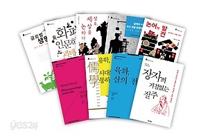 뉴아카이브 총서 1~9권 세트 (양장) 