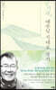 날기새 3
