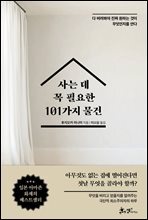 상품명