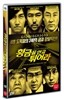 황금을 안고 튀어라 (1disc)