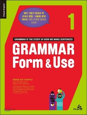 Allead English Grammar Form &amp; Use 1