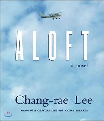 Aloft