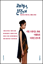 상품명