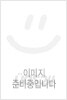 allure Korea 얼루어 코리아 2012년 9월호 / 두산매거진 / 2-025000