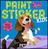 Paint by Sticker Kids: Pets: Create 10 Pictures One Sticker at a Time!