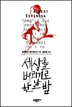 상품명