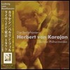 Herbert von Karajan 베토벤: 교향곡 전곡집  (10LP 300세트 한정반)