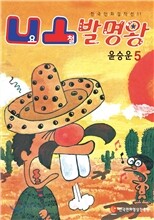 상품명