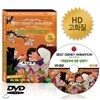 [HD고화질] 디즈니 애니메이션 DVD - 백설공주와 일곱 난쟁이 /NEW버전/영어더빙/영어,우리말,무자막지원