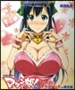 マケン姬っ! 12 おっぱいマウスパッド付き限定版