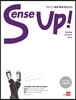 Sense UP 쎈쓰업 독해 모의고사