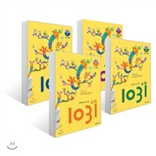 영재사고력 수학 1031 Pre A~D 세트